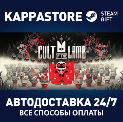 Cult of the Lamb | Steam Россия