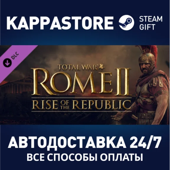 Total War: ROME II - Rise of the Republic Campaign Pack