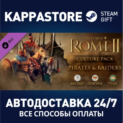 Total War: Rome II - Pirates and Raiders DLC | Steam