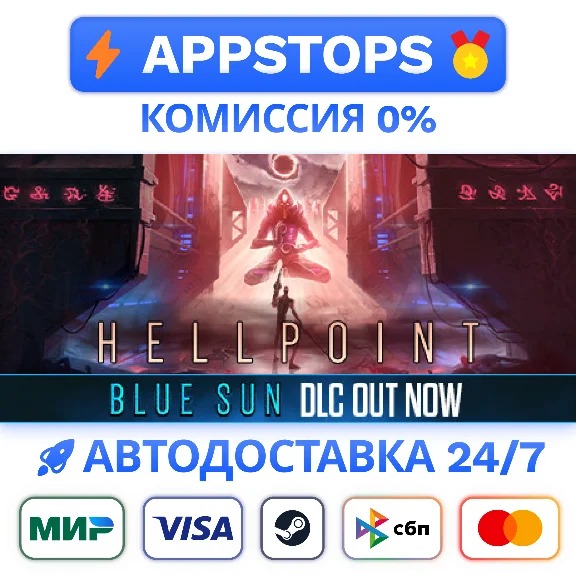 ⭐️ Hellpoint Steam Gift ✅ AUTO 🚛 ALL REGIONS RU CIS