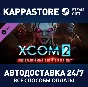 XCOM 2: War of the Chosen DLC | Steam Gift Россия
