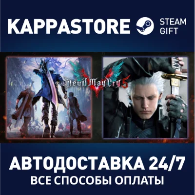 Devil May Cry 5 + Vergil | Steam Gift Россия