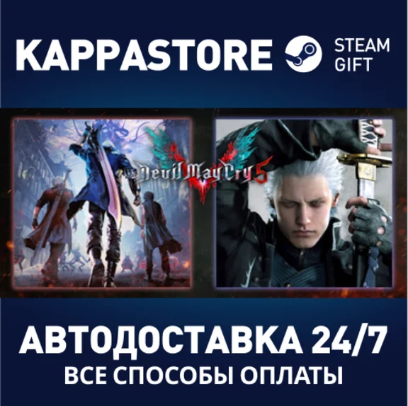 Devil May Cry 5 + Vergil | Steam Gift Россия