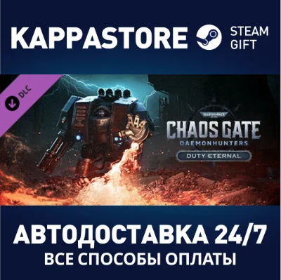 Warhammer 40,000: Chaos Gate Daemonhunters Duty Eternal