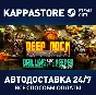Deep Rock Galactic⚡АВТОДОСТАВКА Steam RU/BY/KZ/UA