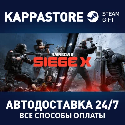 Tom Clancy´s Rainbow Six Siege X - Ultimate Edition