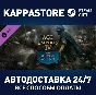 Age of Empires IV:  The Sultans Ascend DLC⚡RU/BY/KZ/UA