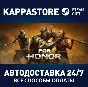 For Honor - Standard Edition⚡Steam RU/BY/KZ/UA