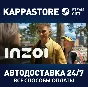 inZOI⚡АВТОДОСТАВКА Steam RU/BY/KZ/UA