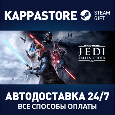 STAR WARS Jedi: Fallen Order | Steam Russia