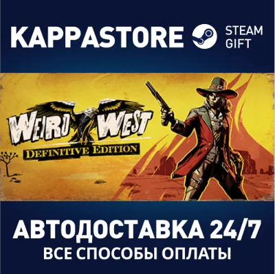 Weird West | Steam Gift Россия