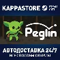 Peglin | Steam Gift Россия