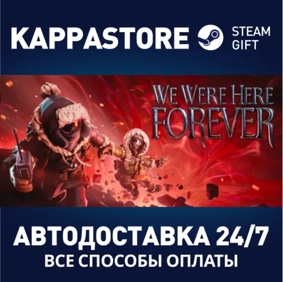 We Were Here Forever | Steam Gift Россия
