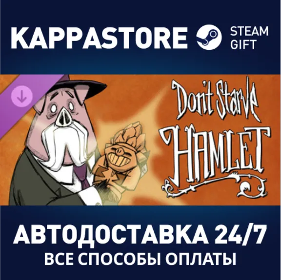 Don&acute;t Starve: Hamlet | Steam Gift Russia
