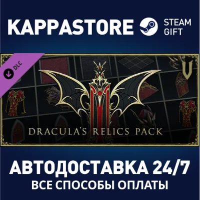 V Rising - Dracula´s Relics Pack DLC⚡Steam RU/BY/KZ/UA