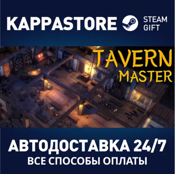 Tavern Master | Steam Gift Russia