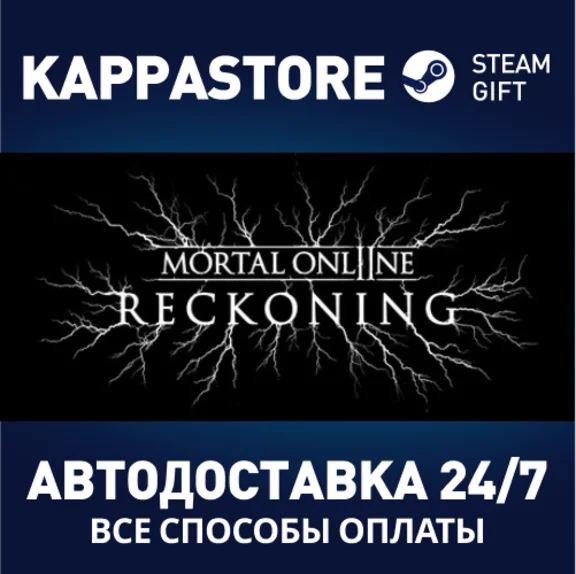 Mortal Online 2 | Steam Gift Россия
