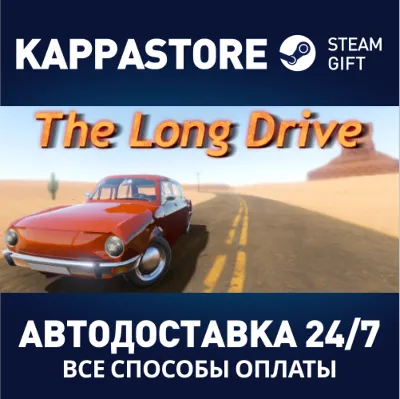 The Long Drive | Steam Gift Россия