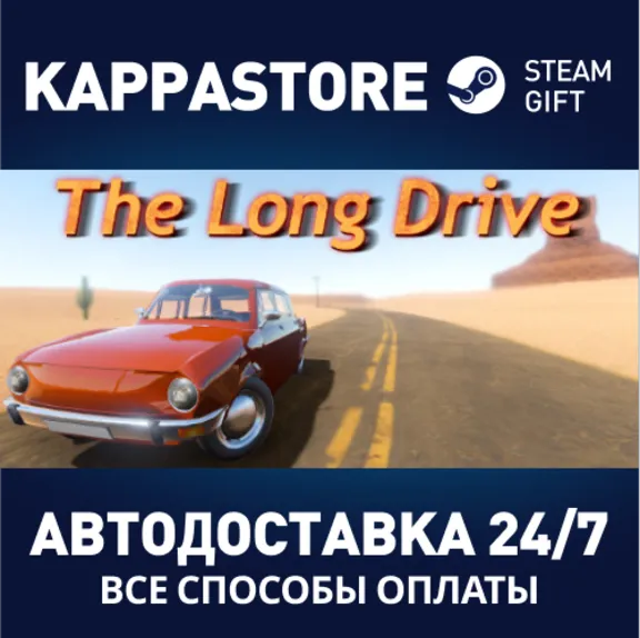 The Long Drive | Steam Gift Россия
