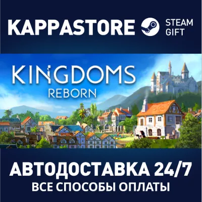 Kingdoms Reborn | Steam Gift Россия