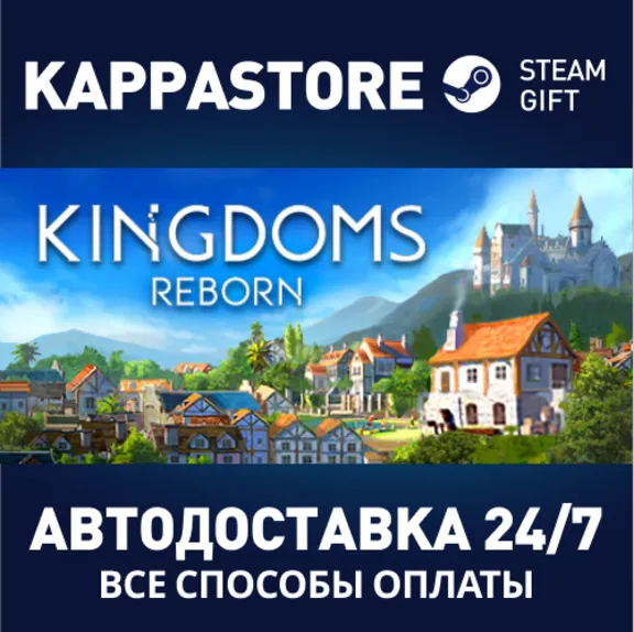 Kingdoms Reborn | Steam Gift Россия