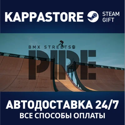 PIPE by BMX Streets | Steam Gift Russia