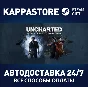 UNCHARTED™: Legacy of Thieves Collection | Steam Russia