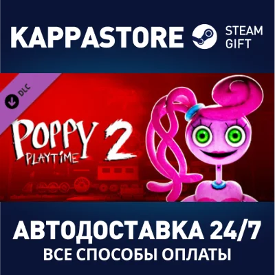 Poppy Playtime - Chapter 2 DLC | Steam Gift Россия