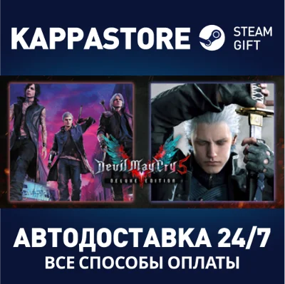 Devil May Cry 5 Deluxe + Vergil | Steam Gift Россия