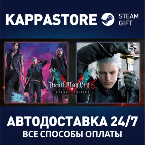 Devil May Cry 5 Deluxe + Vergil | Steam Gift Россия