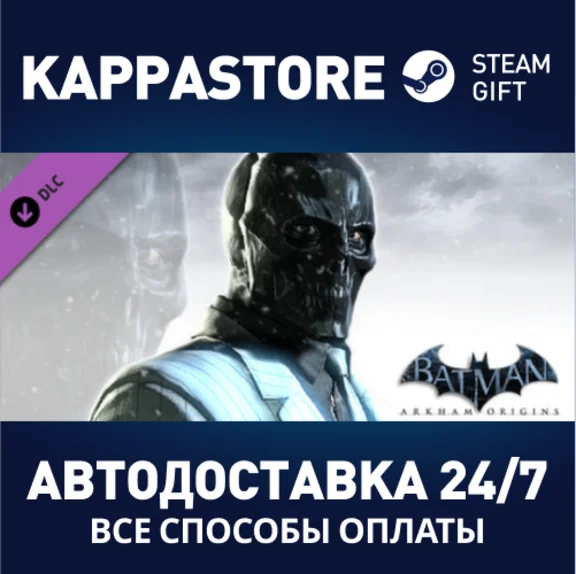 Batman: Arkham Origins - Black Mask Challenge Map Pack