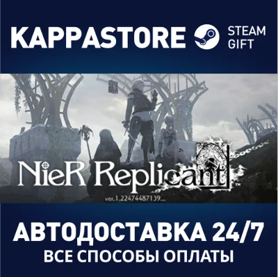 NieR Replicant ver.1.22474487139 | Steam Gift Russia