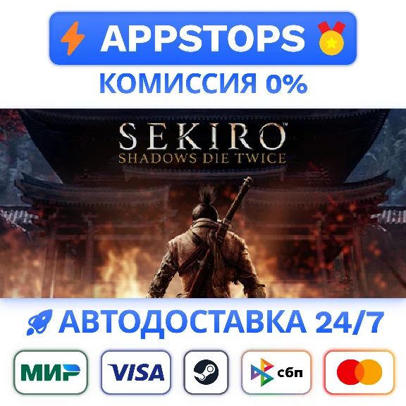 ⭐ Sekiro: Shadows Die Twice - GOTY Edition Steam Gift ✅