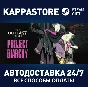 The Outlast Trials⚡АВТОДОСТАВКА Steam RU/BY/KZ/UA