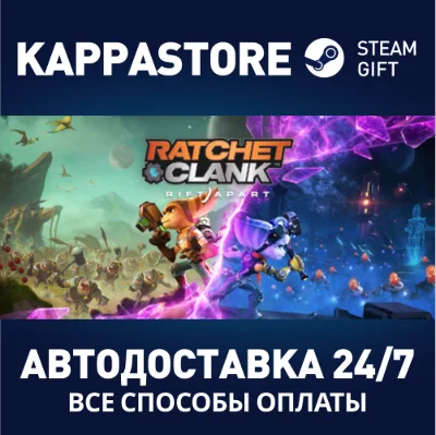 Ratchet & Clank: Rift Apart⚡Steam RU/BY/KZ/UA
