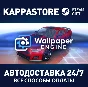 Wallpaper Engine⚡АВТОДОСТАВКА Steam Россия