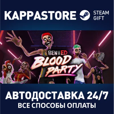 Ben and Ed  - Blood Party⚡АВТОДОСТАВКА Steam Россия