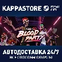Ben and Ed  - Blood Party⚡АВТОДОСТАВКА Steam Россия
