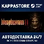 Blasphemous 2⚡АВТОДОСТАВКА Steam Россия