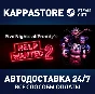 Five Nights at Freddy´s: Help Wanted 2⚡Steam RU