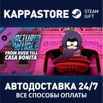 South Park The Fractured But Whole - From Dusk Till Cas