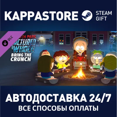 South Park The Fractured But Whole - Bring the Crunch