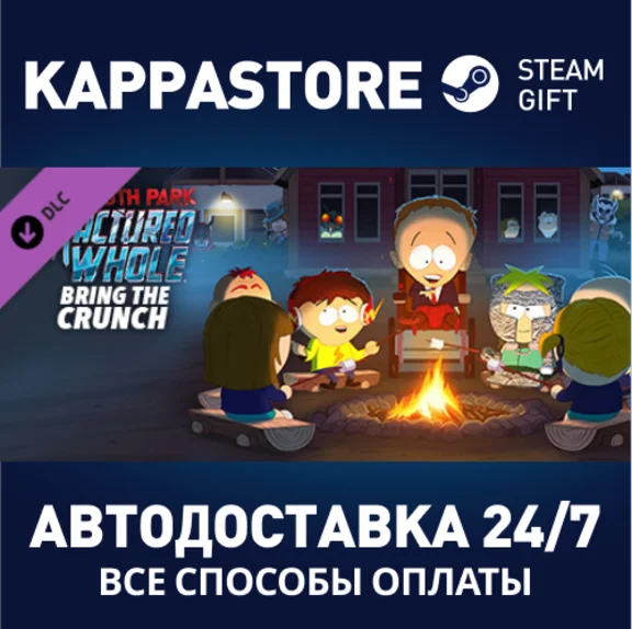 South Park The Fractured But Whole - Bring the Crunch