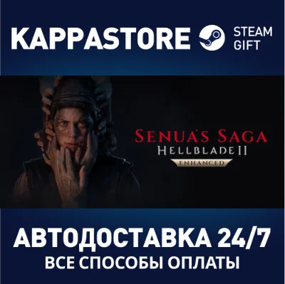 Senua´s Saga: Hellblade II⚡Steam СНГ/KZ/UA