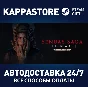Senua´s Saga: Hellblade II⚡Steam СНГ/KZ/UA