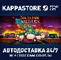 South Park™: The Stick of Truth™⚡Steam RU/BY/KZ/UA
