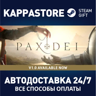 Pax Dei Founder´s Pack: Journeyman⚡Steam RU/BY/KZ/UA