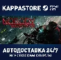 Nobody Wants to Die⚡АВТОДОСТАВКА Steam RU/BY/KZ/UA