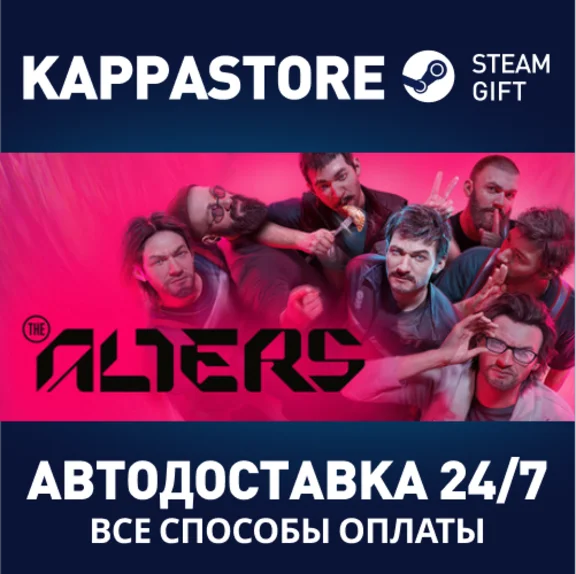 The Alters Steam АВТОДОСТАВКА RU/BY/KZ/UA