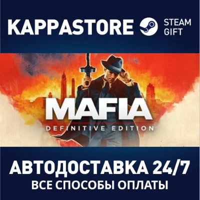 Mafia: Definitive Edition | Steam Россия
